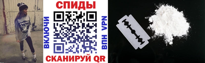 Амфетамин VHQ Севск