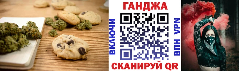 Cannafood конопля Севск