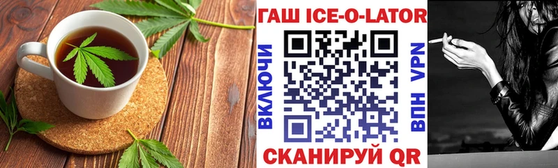 Еда ТГК конопля  Севск 