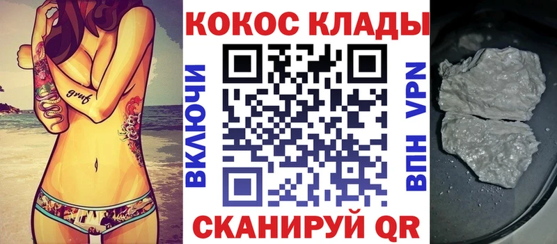 hydra ONION  магазин  наркотиков  Севск  Кокаин VHQ 
