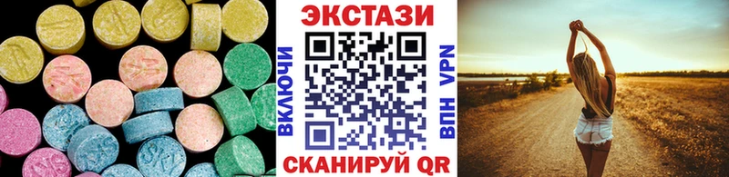 Ecstasy ешки  сайты даркнета Telegram  Севск 