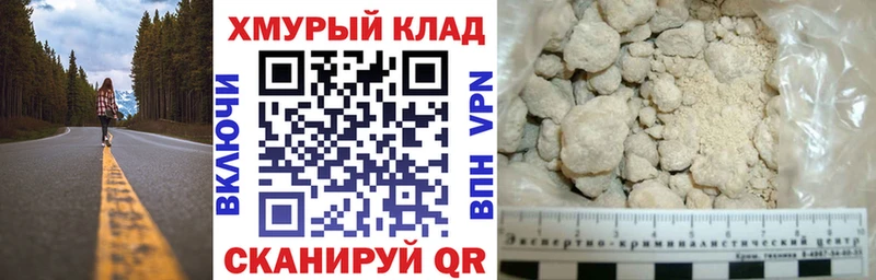МЕГА ссылка  Севск  ГЕРОИН афганец  где купить  