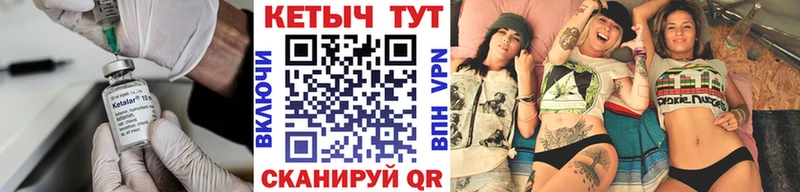 кракен tor Севск КЕТАМИН ketamine