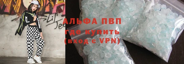 мет Рославль
