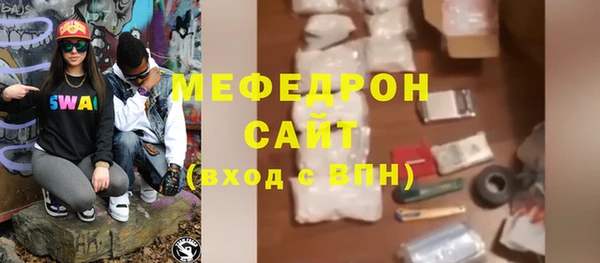амф Россошь