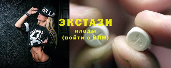 экстази Ростов