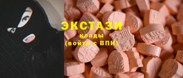 ПСИЛОЦИБИНОВЫЕ ГРИБЫ Заволжье
