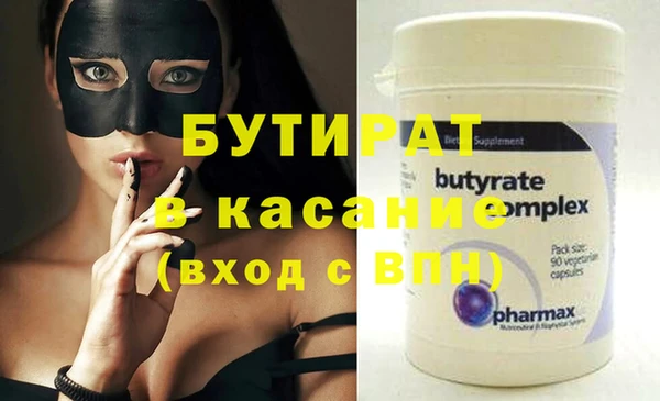 мет Рославль