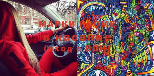 мет Рославль