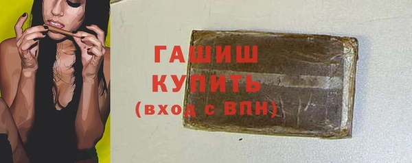 мет Рославль