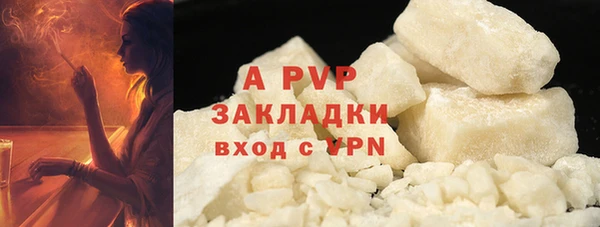 экстази Ростов