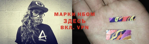 мет Рославль