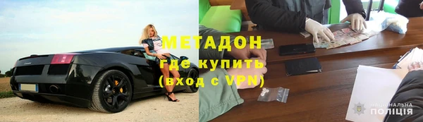 экстази Ростов