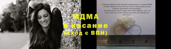 мет Рославль