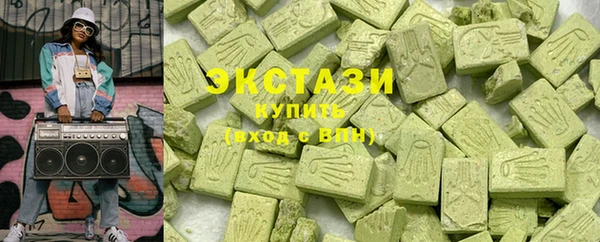 мет Рославль