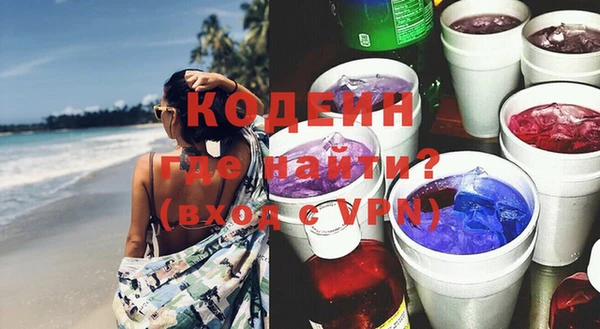 мет Рославль