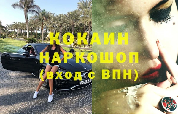 мет Рославль