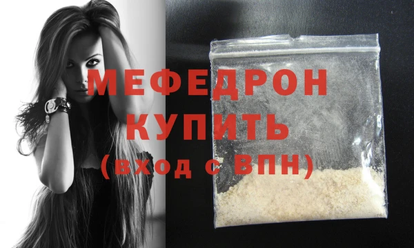 мет Рославль