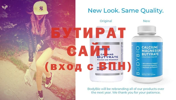 экстази Ростов