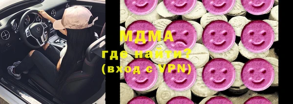 мет Рославль
