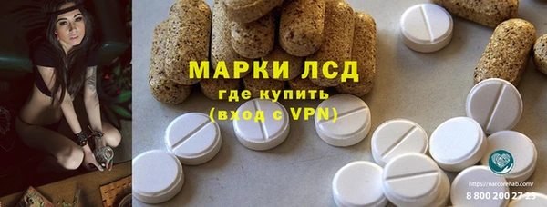 мет Рославль