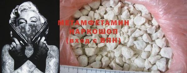 мет Рославль