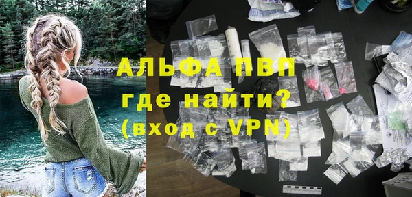 амф Россошь