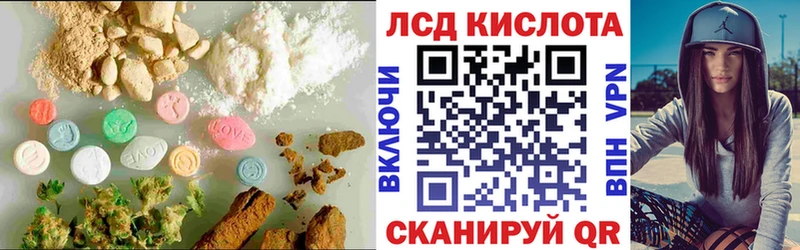 LSD-25 экстази ecstasy hydra как войти Севск