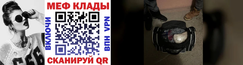 где продают   Севск  МЕФ 4 MMC 
