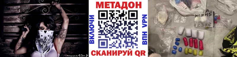 МЕТАДОН мёд  купить  сайты  Севск 
