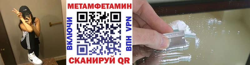 даркнет сайт Севск Метамфетамин мет