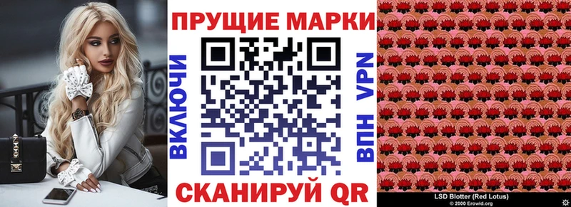 Марки NBOMe 1500мкг  KRAKEN как зайти  Севск 