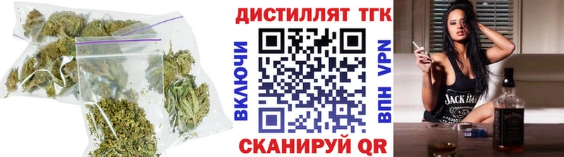 ТГК концентрат  Севск 