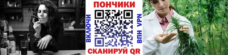 Каннабис семена  хочу   Севск 